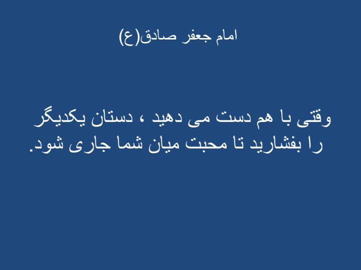 مهارتهای-ارتباطی-موثر1