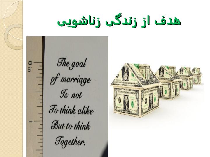 مهارتهای-ارتباطی-همسران-و-اصول-مهم-برای-زندگی-موفق-همسران4