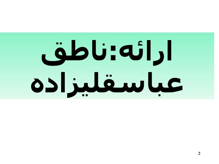 مهارتهای-اساسی-ارتباط-بین-فردی1