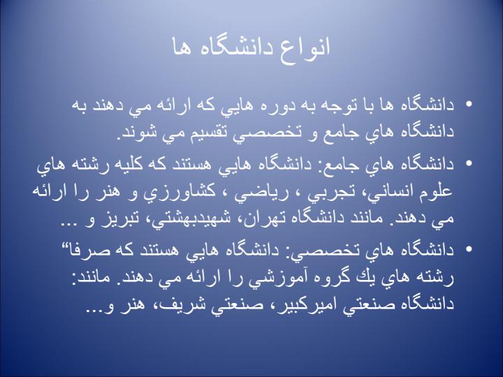 مهندس2