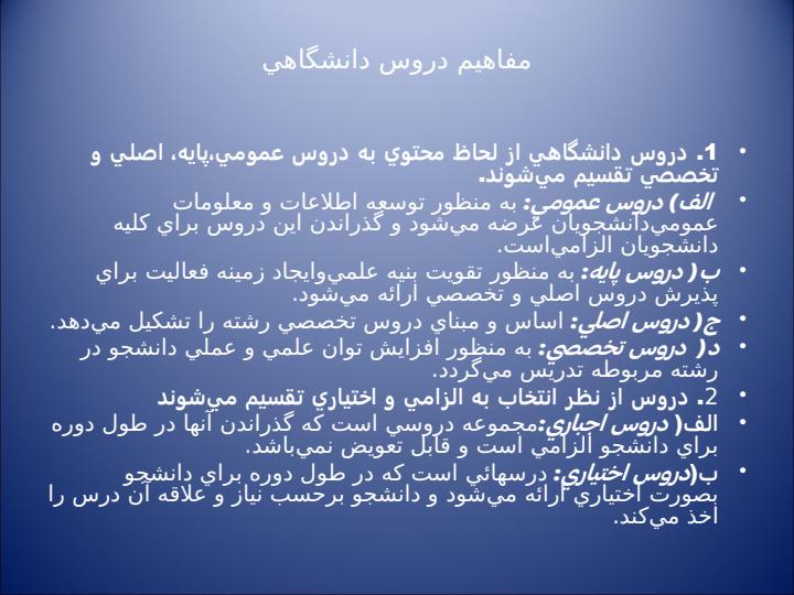 مهندس3