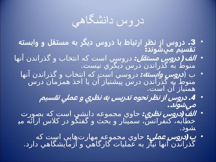 مهندس4