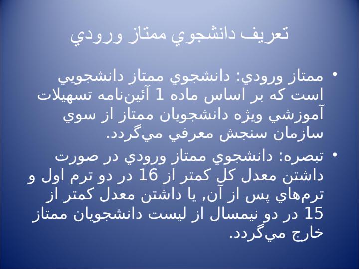 مهندس6