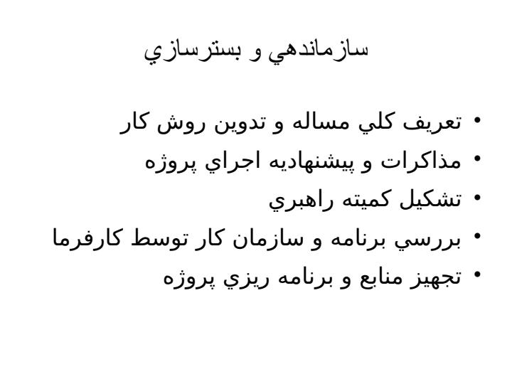 مهندسي-مجدد1