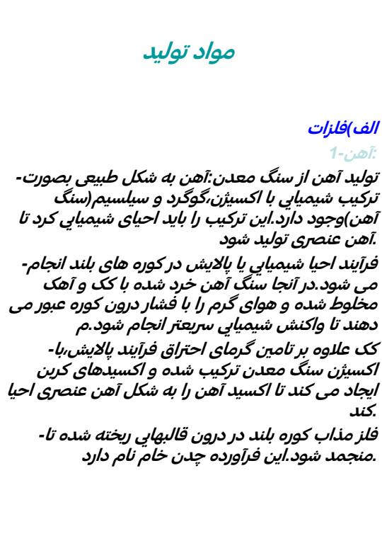 مهندسی-صنایع2