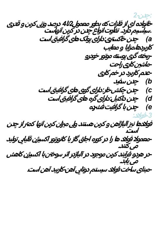 مهندسی-صنایع3