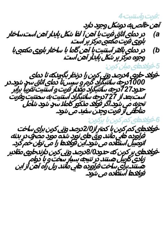 مهندسی-صنایع4