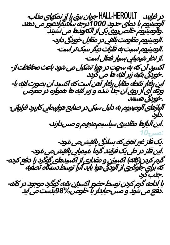 مهندسی-صنایع6