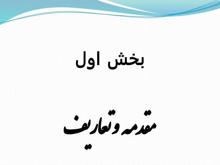 مهندسی-فرهنگی2