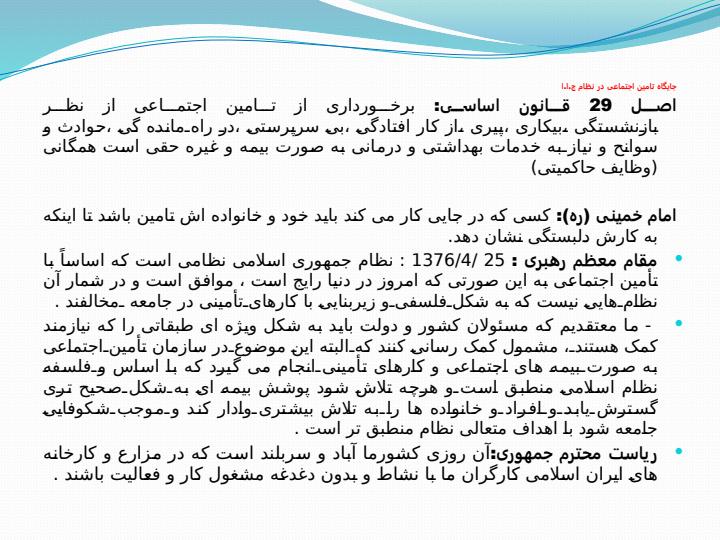 مهندسی-فرهنگی4
