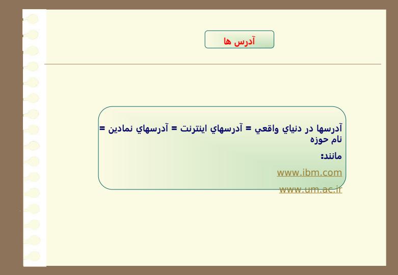مهندسی-فناوری-اطلاعات3