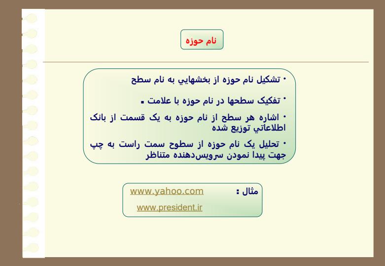 مهندسی-فناوری-اطلاعات4