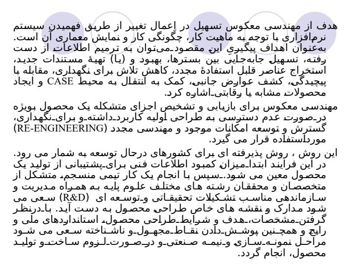 مهندسی-معکوس-و-مدیریت-زمان6