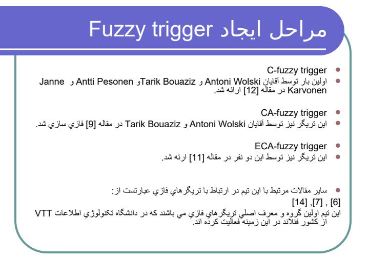 موتور-جدید-تکرار-فازی-با-محرک-فازی3