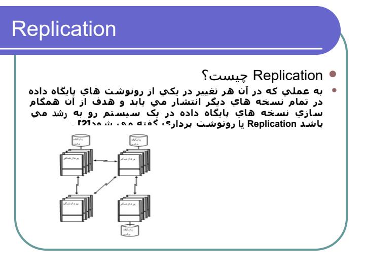 موتور-جدید-تکرار-فازی-با-محرک-فازی5