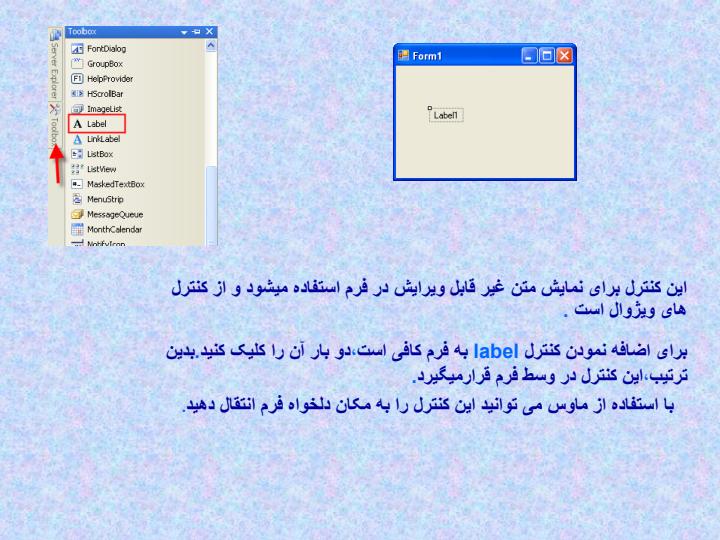 موضوع-کنترل-LABEL1