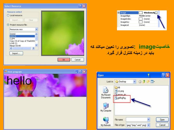 موضوع-کنترل-LABEL3