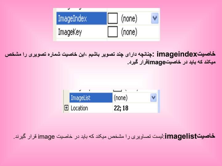 موضوع-کنترل-LABEL4