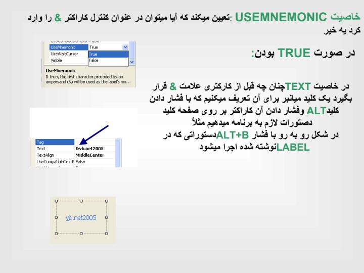 موضوع-کنترل-LABEL6