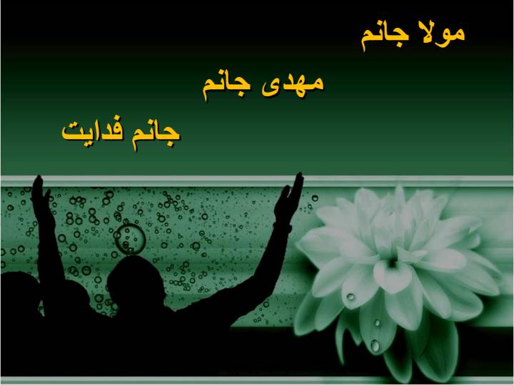 مولا5