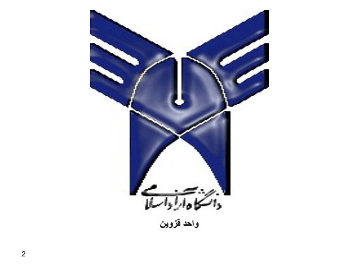مونتاژمکانیکی1