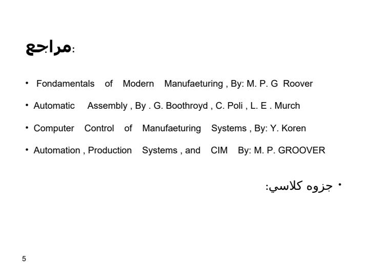 مونتاژمکانیکی4