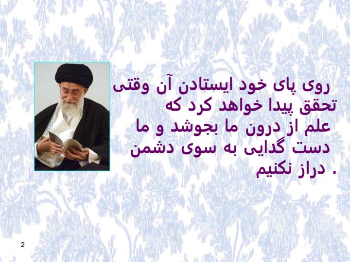 مکان-نمازگزار1