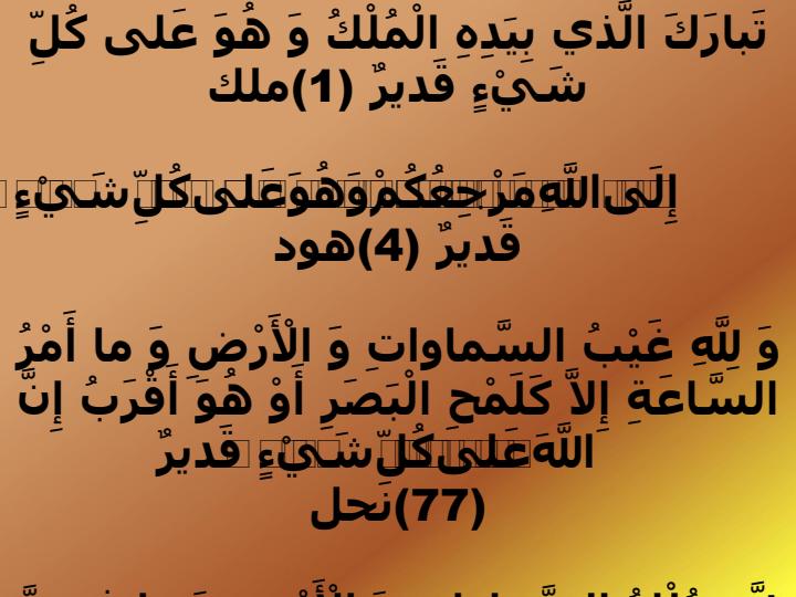 نجوم-آسمان-ها-و-کهکشانها3