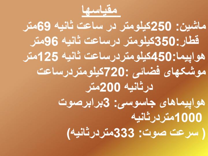 نجوم-آسمان-ها-و-کهکشانها5