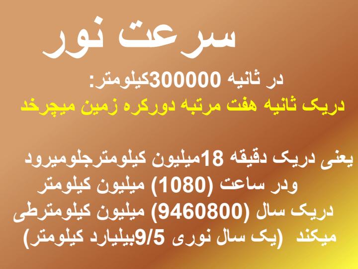 نجوم-آسمان-ها-و-کهکشانها6