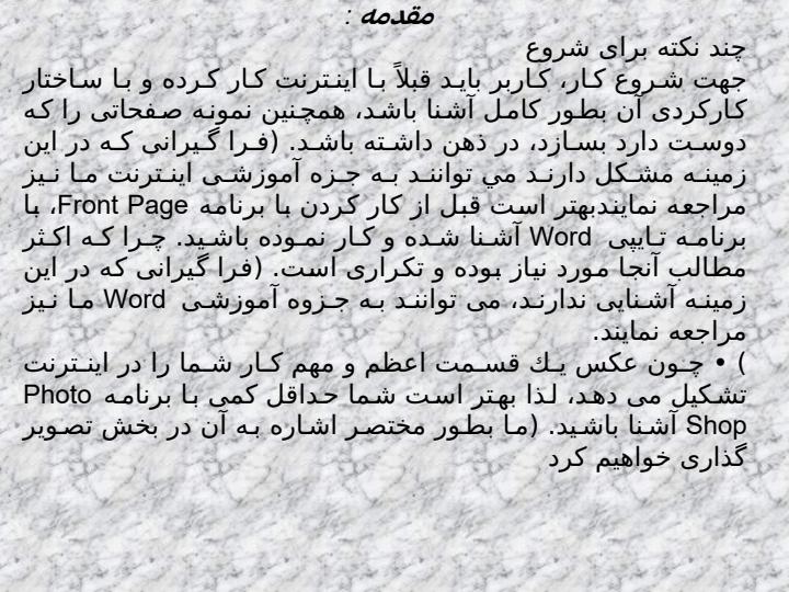 نرم-افزار-front-page2