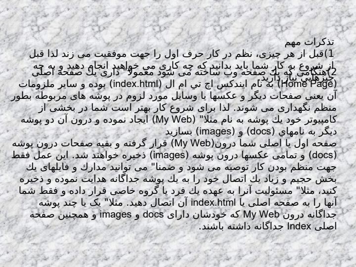 نرم-افزار-front-page3