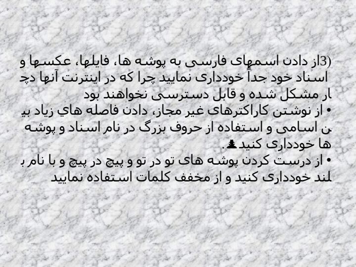نرم-افزار-front-page4