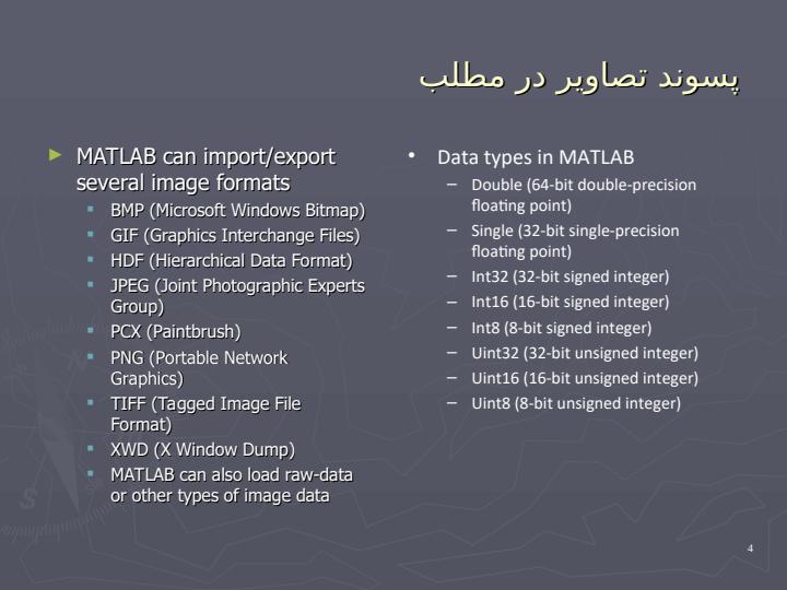 نرم-افزار-مطلب-و-تصاویر3