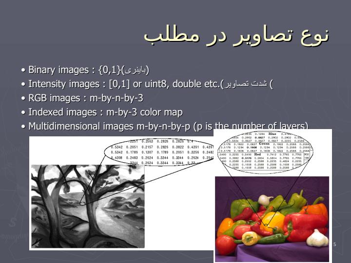 نرم-افزار-مطلب-و-تصاویر4