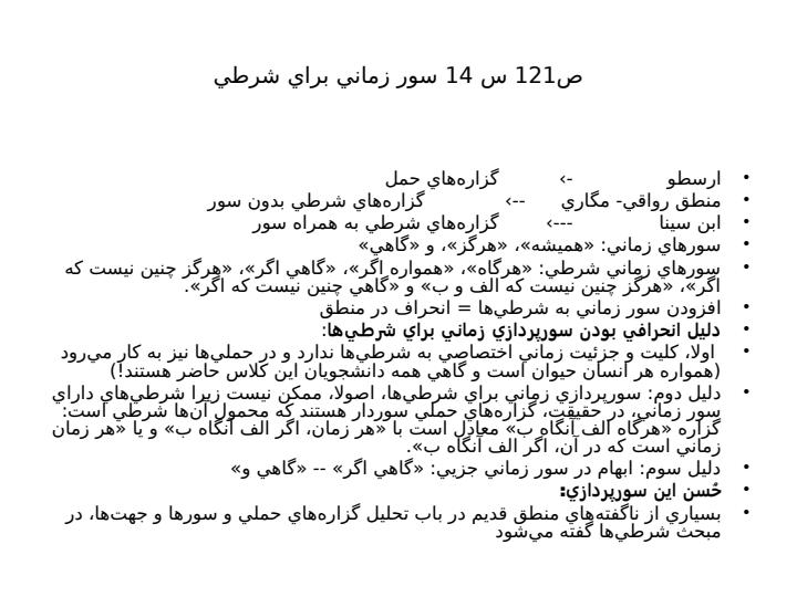 نسب-اربع3
