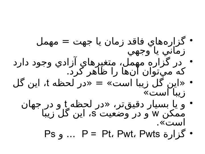 نسب-اربع5