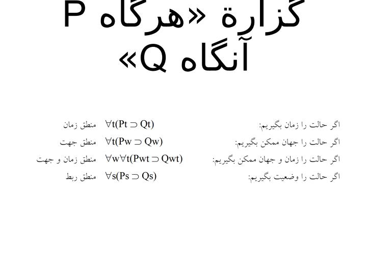 نسب-اربع6