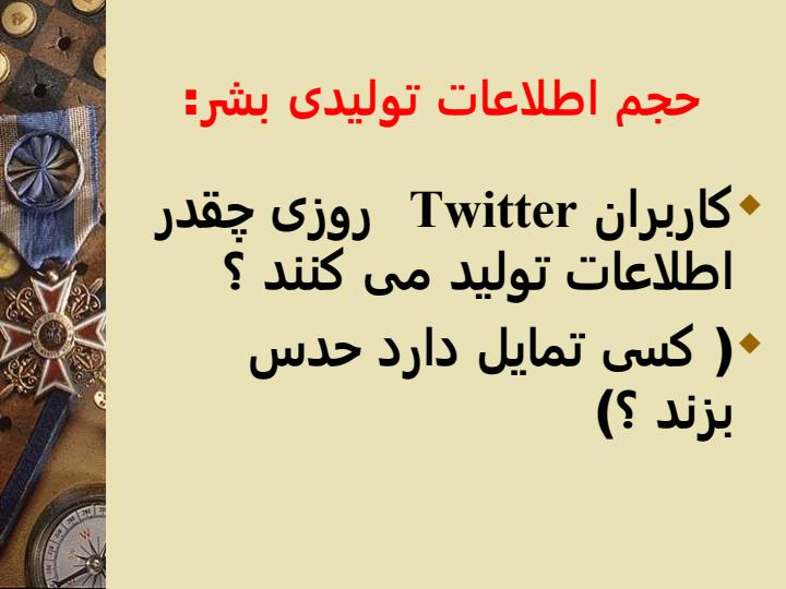 نسل-جديد-مراکز-داده3