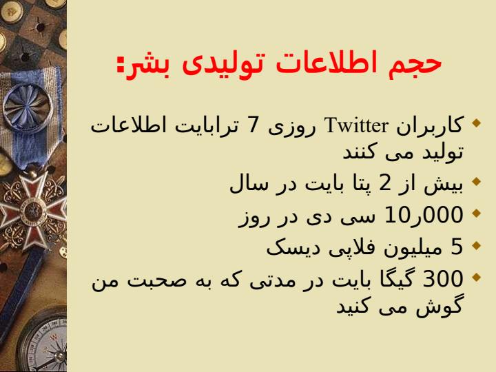 نسل-جديد-مراکز-داده4