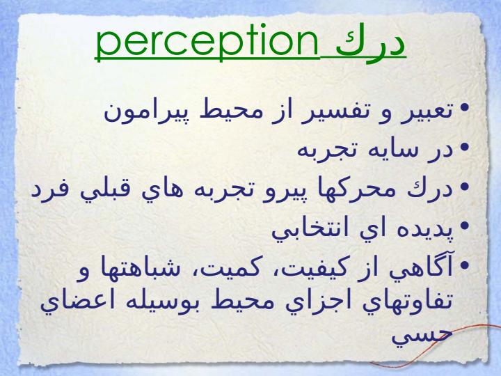 نشانه-هاي-شايع-اختلالات-رواني4