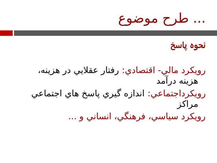 نشست-هماهنگي-مديران-مراكز-رشد-واحدهاي-فناوري6