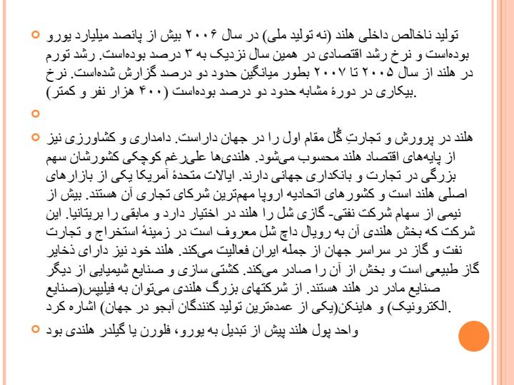 نظام-بهداشت-و-درمان-در-کشور-هلند3
