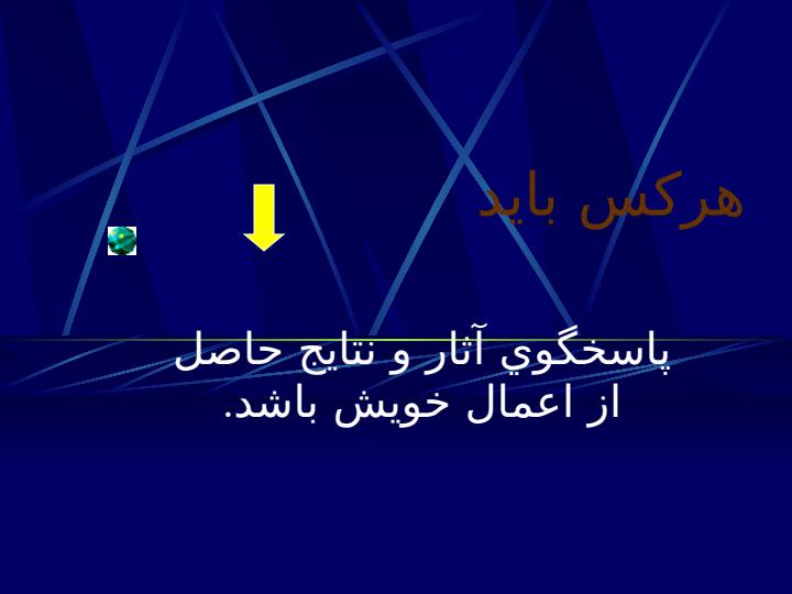نظام-حقوقي-ايران3