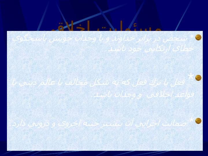 نظام-حقوقي-ايران5