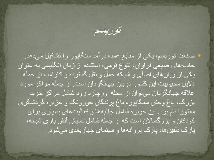 نظام-سلامت-کشور-سنگاپور5