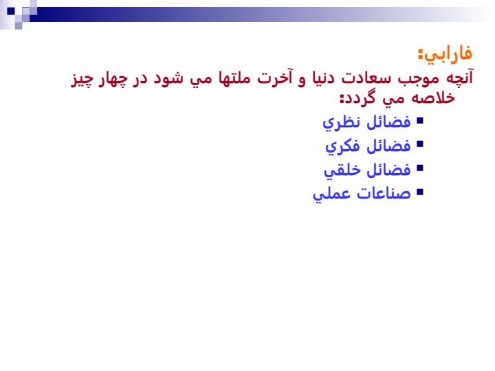نظام-شايستگي-در-شركت-ملي-گاز-ايران-با-تأكيد-بر-جذب-شايستگان-و-پرورش-كارآمدان4