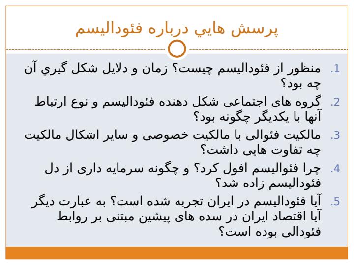 نظام-هاي-اقتصادي1