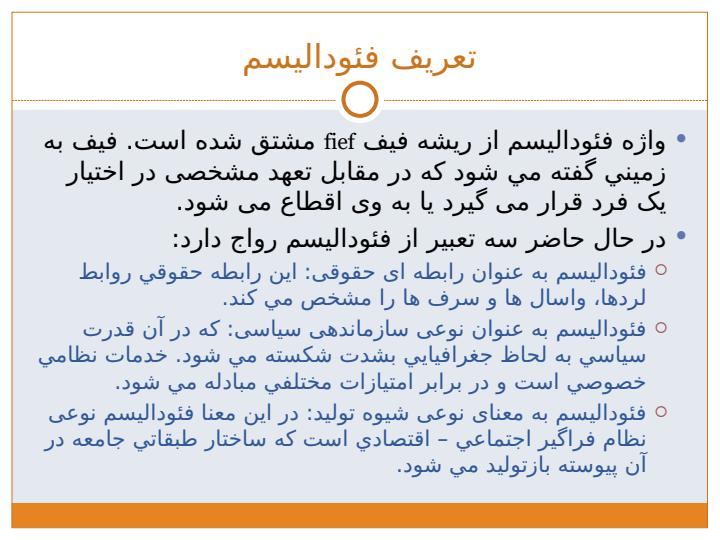 نظام-هاي-اقتصادي2