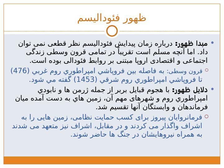 نظام-هاي-اقتصادي3